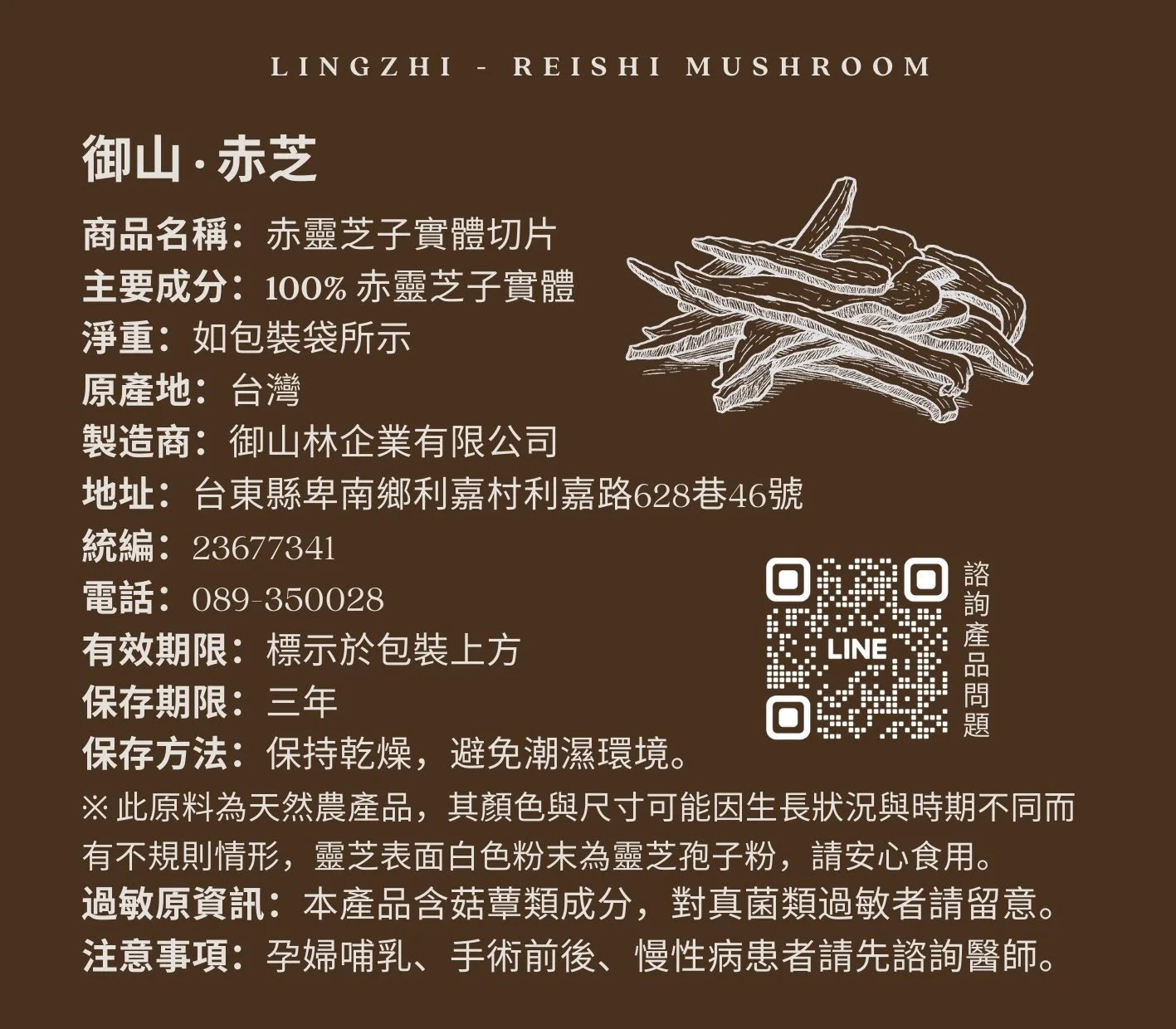 商品標示 9cm