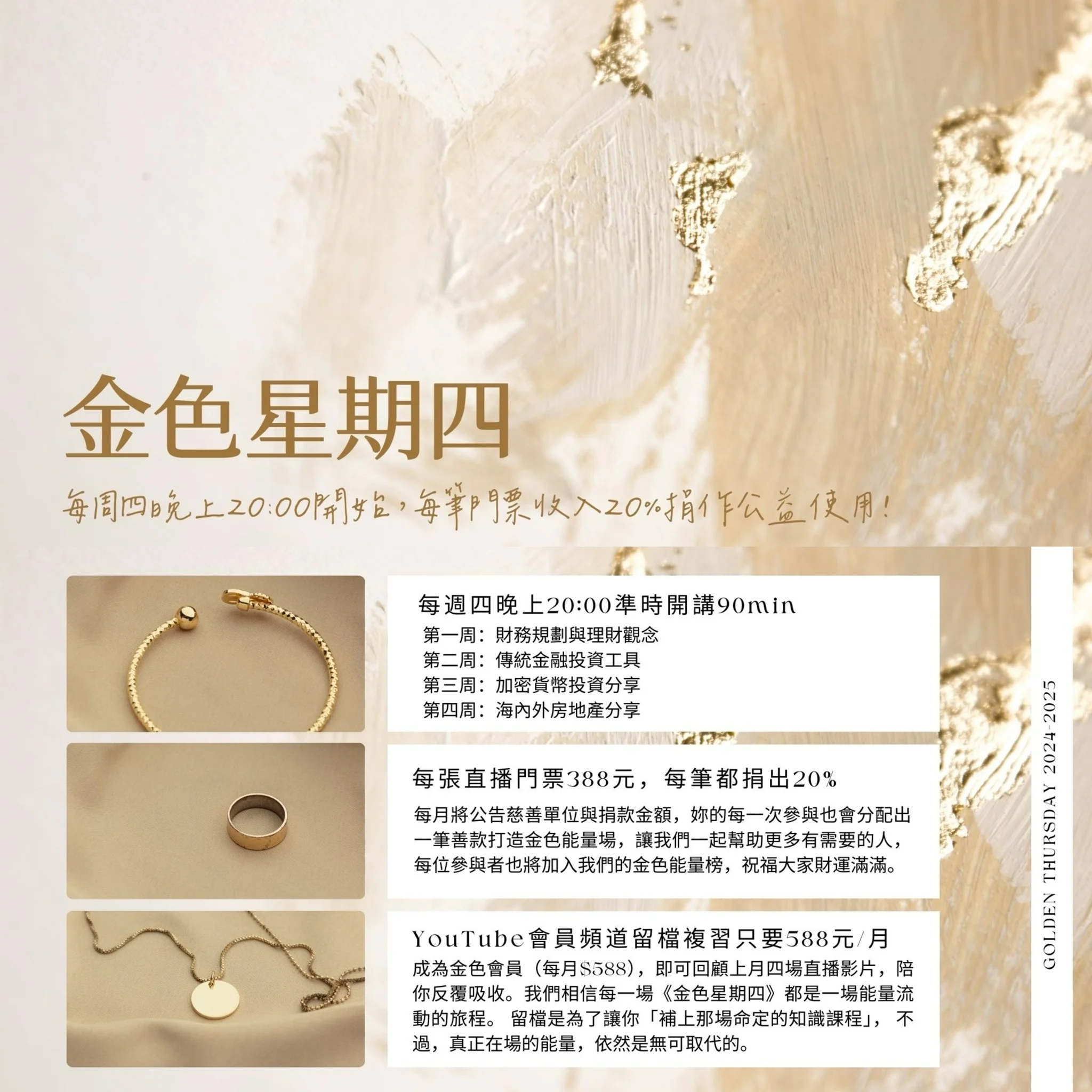S 210763827
