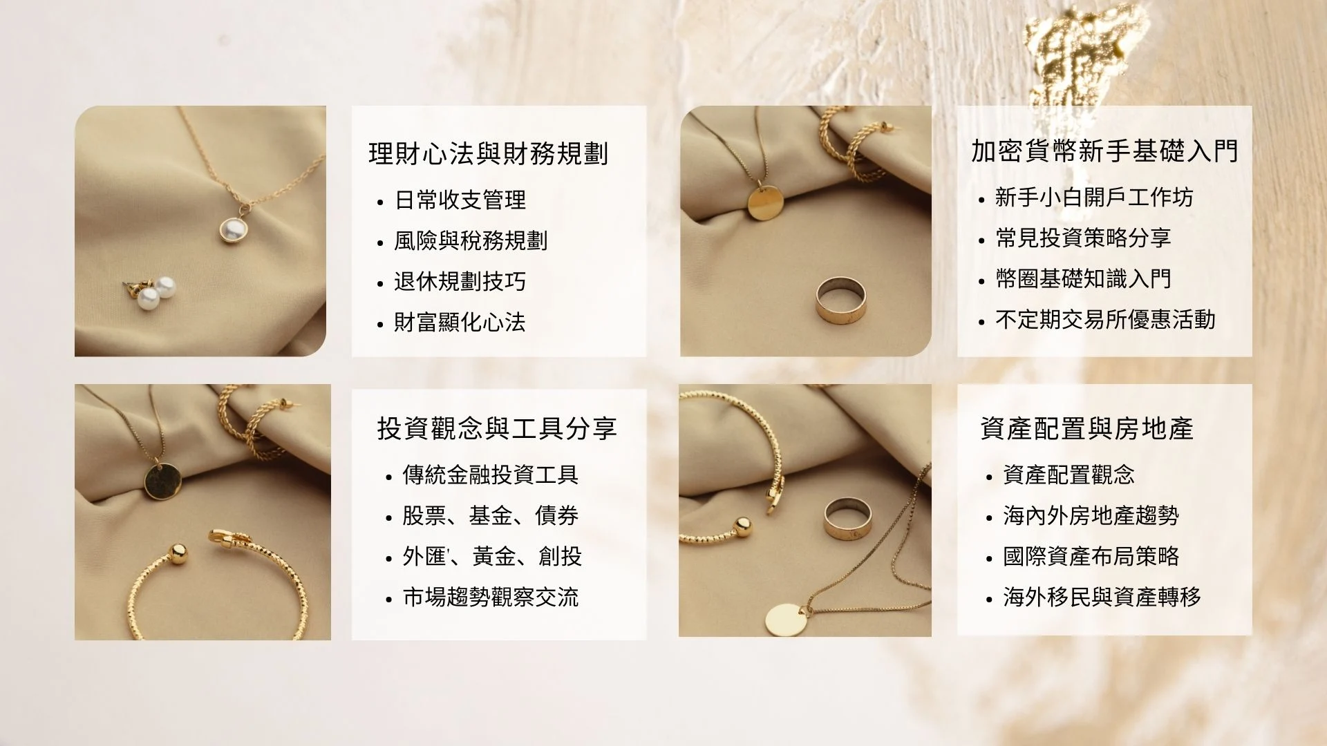 Golden Elegant Minimalist Jewelry Product Catalog Presentation 3