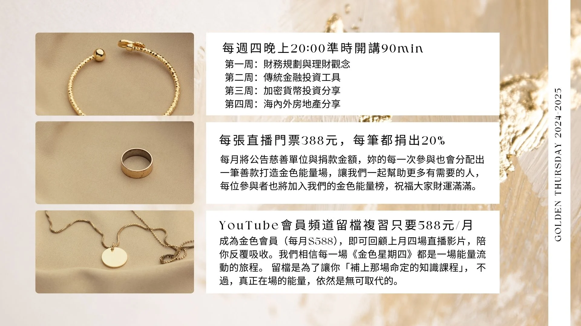 Golden Elegant Minimalist Jewelry Product Catalog Presentation 1