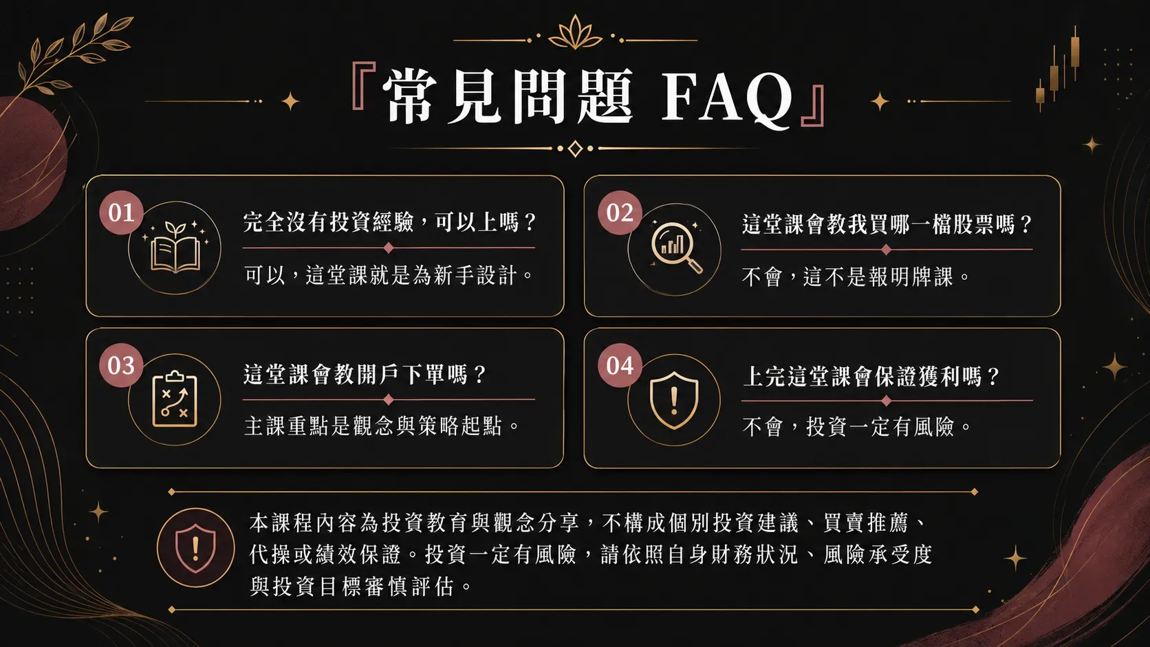 Invest Beginner 10